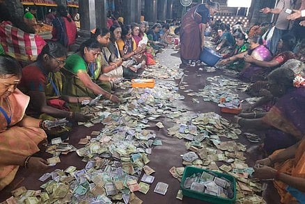 அருணாசலேஸ்வரா் கோயில் உண்டியல் காணிக்கை ரூ.2.43 கோடி