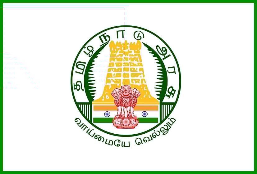 தமிழ்நாடு நகராட்சி நிர்வாகம், குடிநீர் வாரியத்தில் வேலை : விண்ணப்பிப்பது எப்படி?