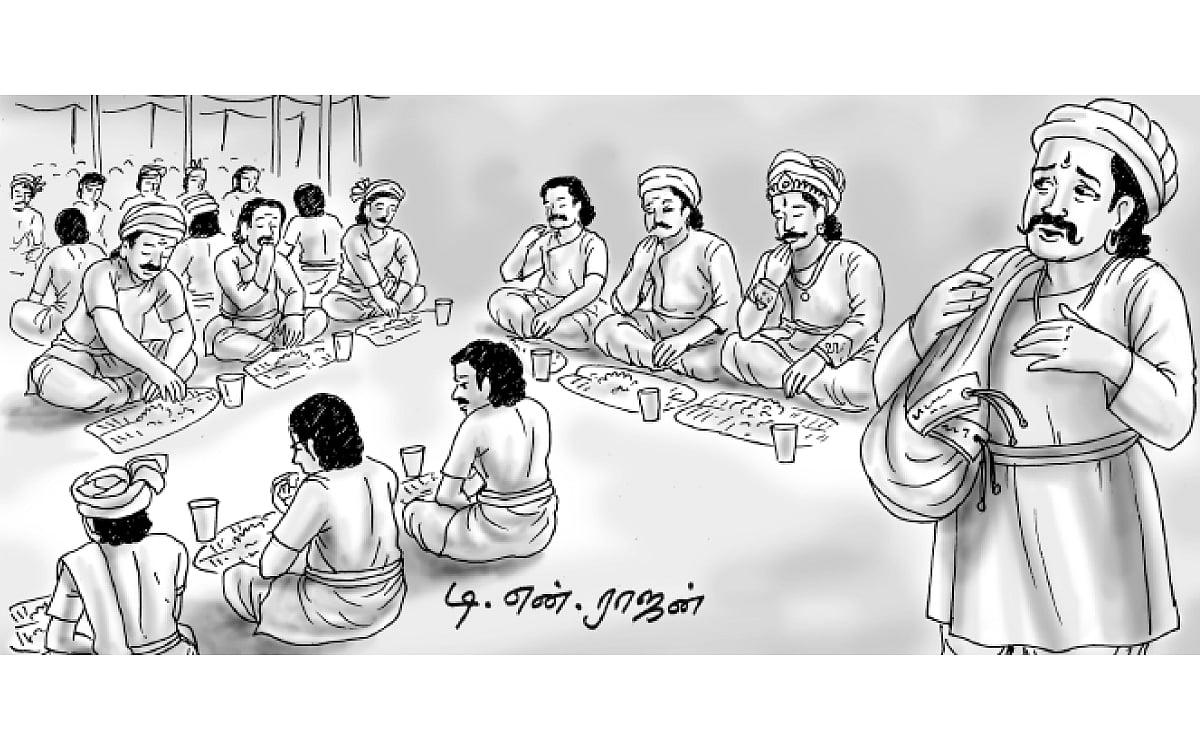 தனித்து உண்ணாத் தன்மையாளன்