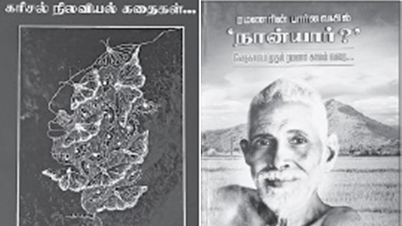 இந்த வாரம் கலாரசிகன் - 21-07-2024