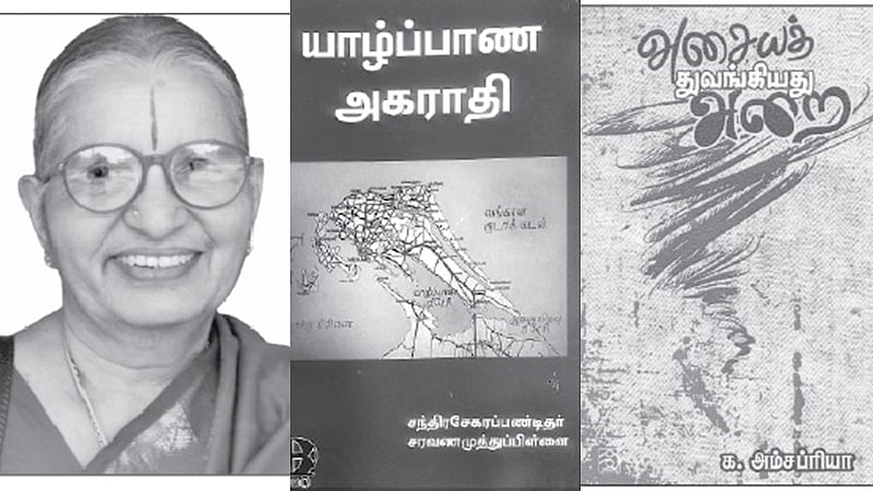 இந்த வாரம் கலாரசிகன் - 28-07-24