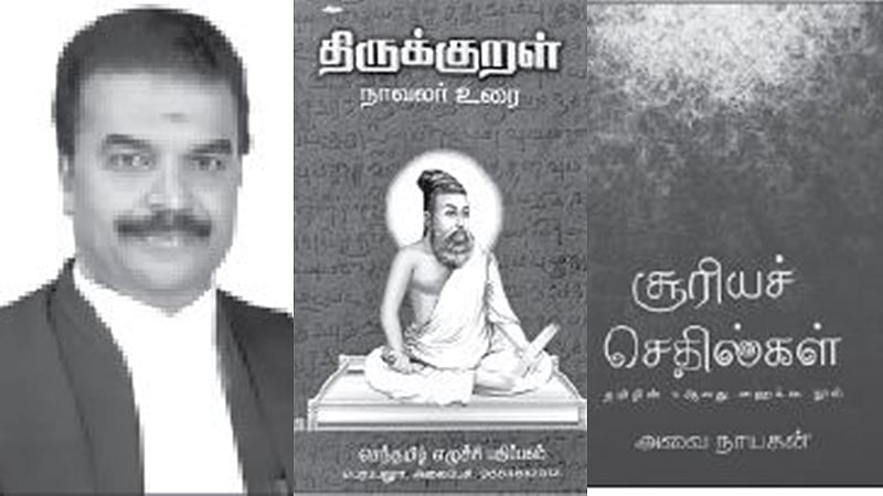 இந்த வாரம் கலாரசிகன் - 04-08-2024