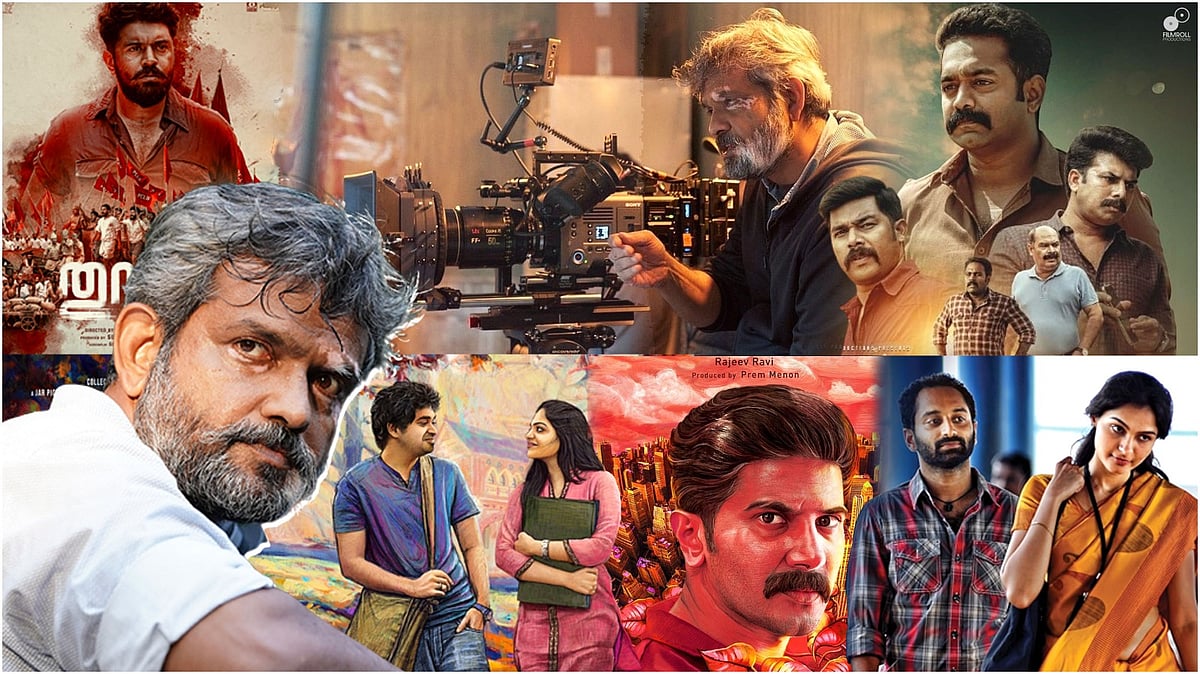 மனிதர்கள் மீதான பற்று..! மலையாள இயக்குநர் ராஜீவ் ரவியின் திரை உலகம்!