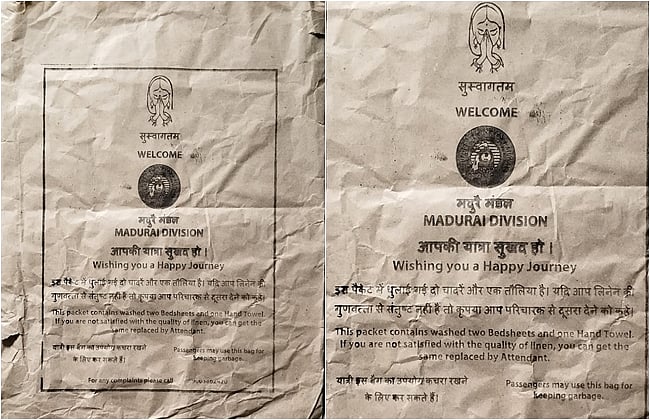 ரயில்வேயின் காகித உறையில்கூட தமிழ் இல்லை!