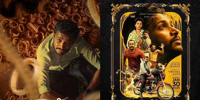 யார் தங்கமான மனிதர்? பொன்மான் - திரைவிமர்சனம்!