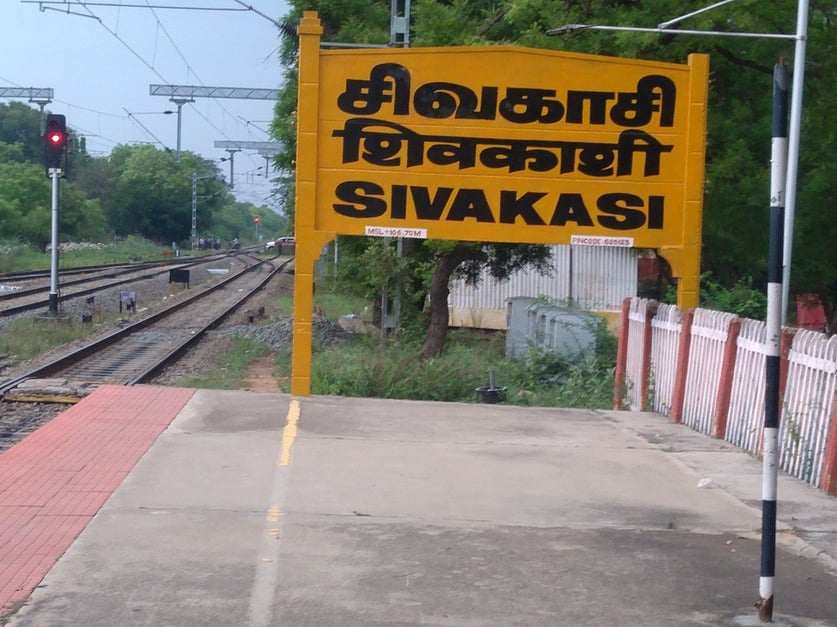 சிவகாசி மாநகராட்சியில் பிப்.28-க்குள் வரிகளை செலுத்த வேண்டுகோள்