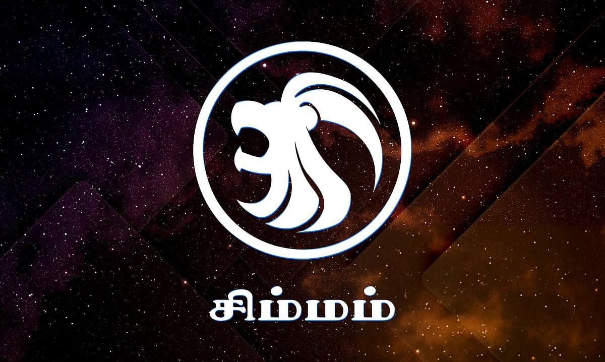 தடைகளை ஏணிகளாக்கும் சிம்மம்!