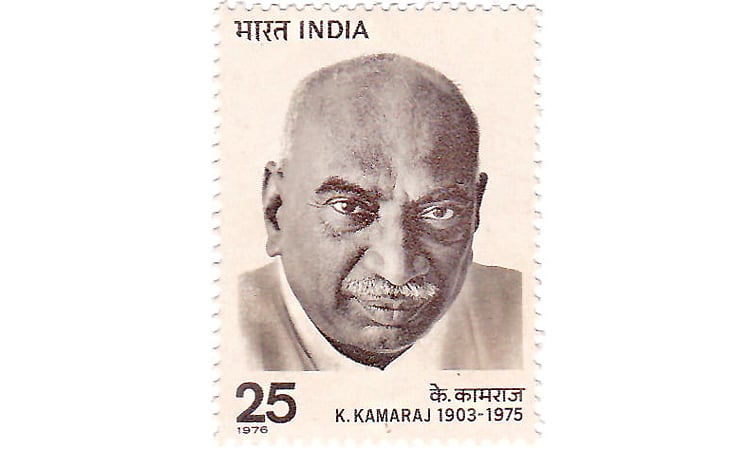 காமராஜர்! - நான் சந்தித்த பிரபலங்கள் - 2