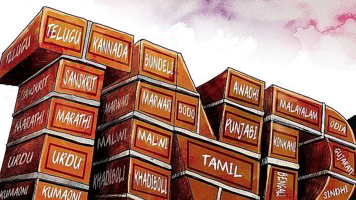 மொழிகள் கற்றால் மகுடம் நிச்சயம்!