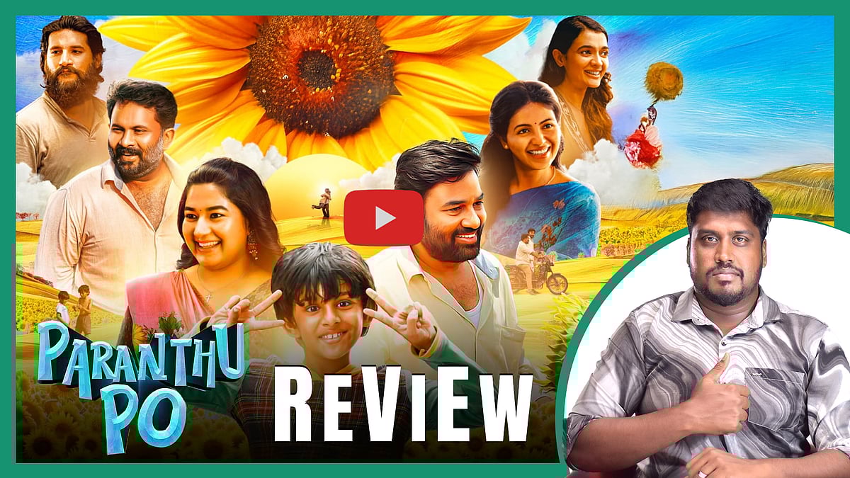 Paranthu Po Movie Review | இயக்குநர் Ram-ன் குட்டி பயணம்.. பறந்து போ | Siva | Dinamani Talkies