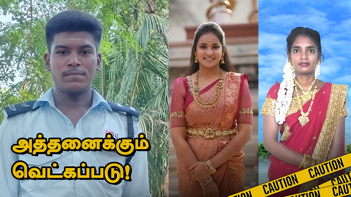 சொல்லப் போனால்... என்ன மாதிரியான உலகத்தில் வாழ்கிறோம் நாம்?