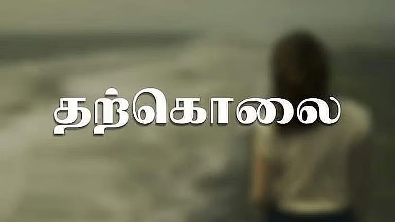 இளம்பெண் தூக்கிட்டு தற்கொலை