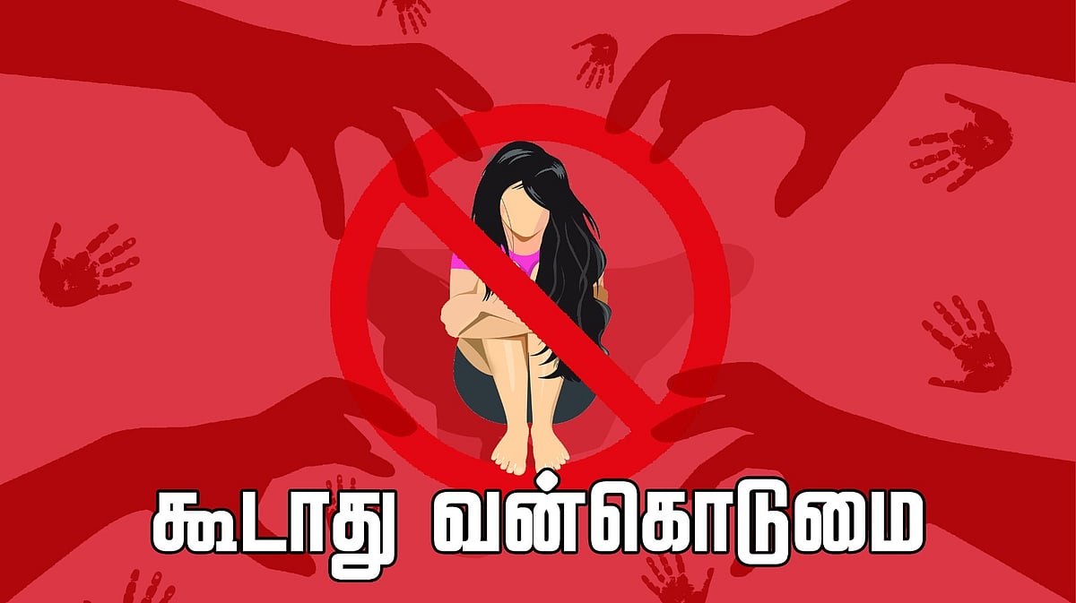 தந்தையின் பாலியல் தொல்லையால் தற்கொலைக்கு முயன்ற மகள்