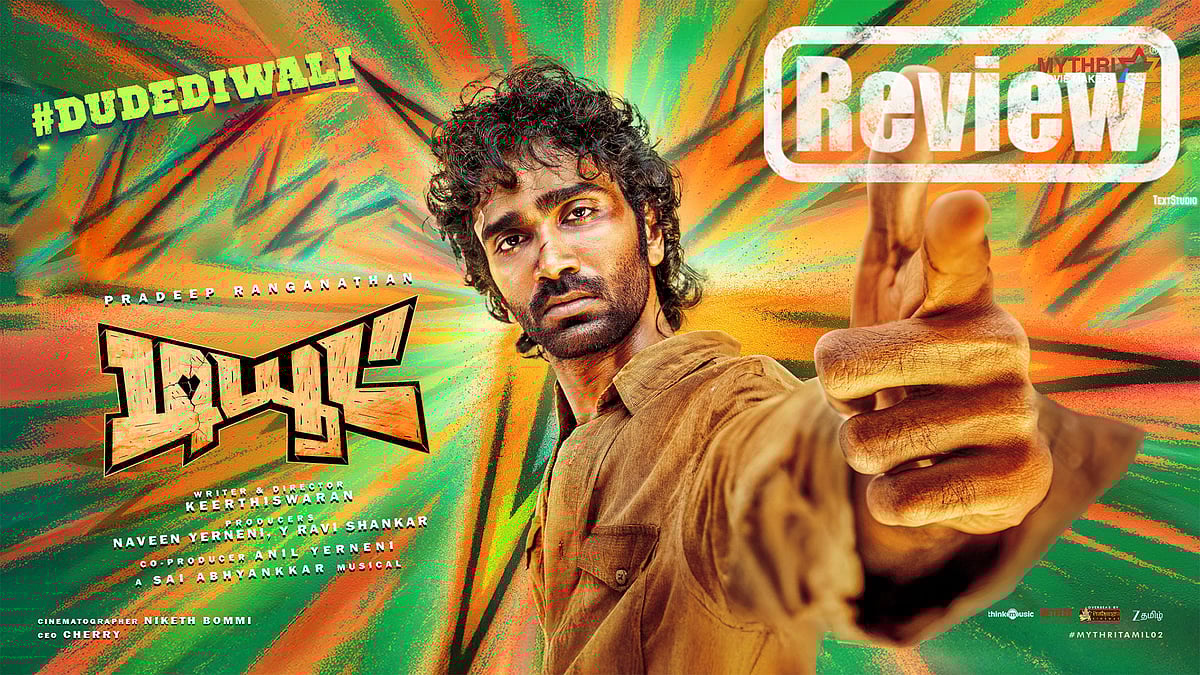 காதல் தியாகம்! இது GEN Z EDITION! DUDE: திரை விமர்சனம்