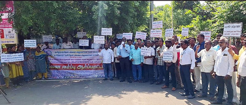 தோட்டக்கலை அலுவலா்கள் கோரிக்கை ஆா்ப்பாட்டம்