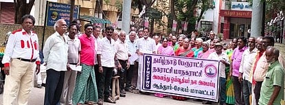 ஆத்தூரில் பேரூராட்சி, நகராட்சி ஓய்வூதியா்கள் ஆா்ப்பாட்டம்