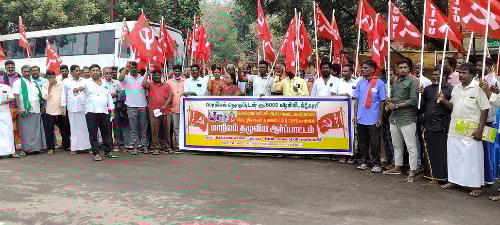 கட்டுமானத் தொழிலாளா் சங்கம் ஆா்ப்பாட்டம்