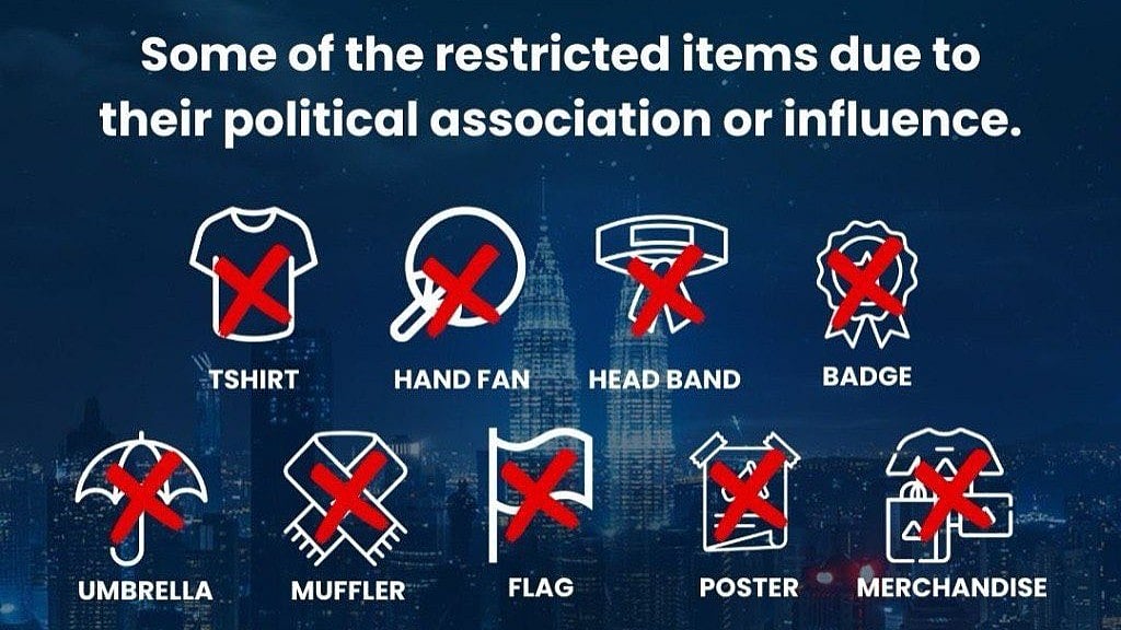 ஜனநாயகன் இசை வெளியீட்டு விழா! எந்தெந்தப் பொருள்களுக்குத் தடை?