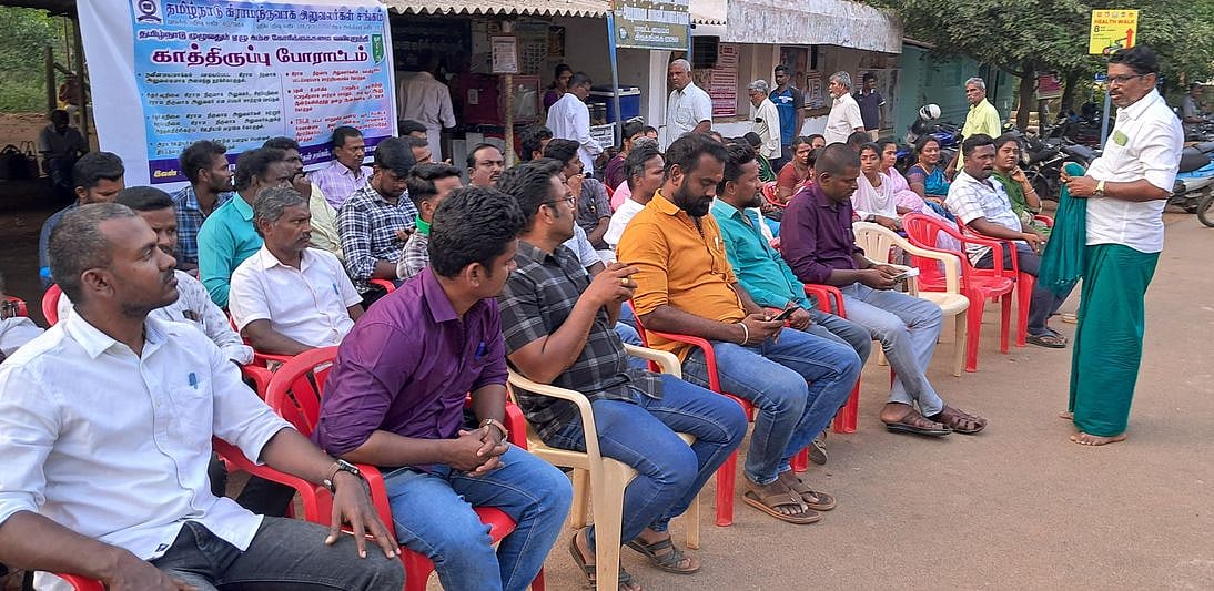 கிராம நிா்வாக அலுவலா்கள் சங்கத்தினா் காத்திருப்புப் போராட்டம்