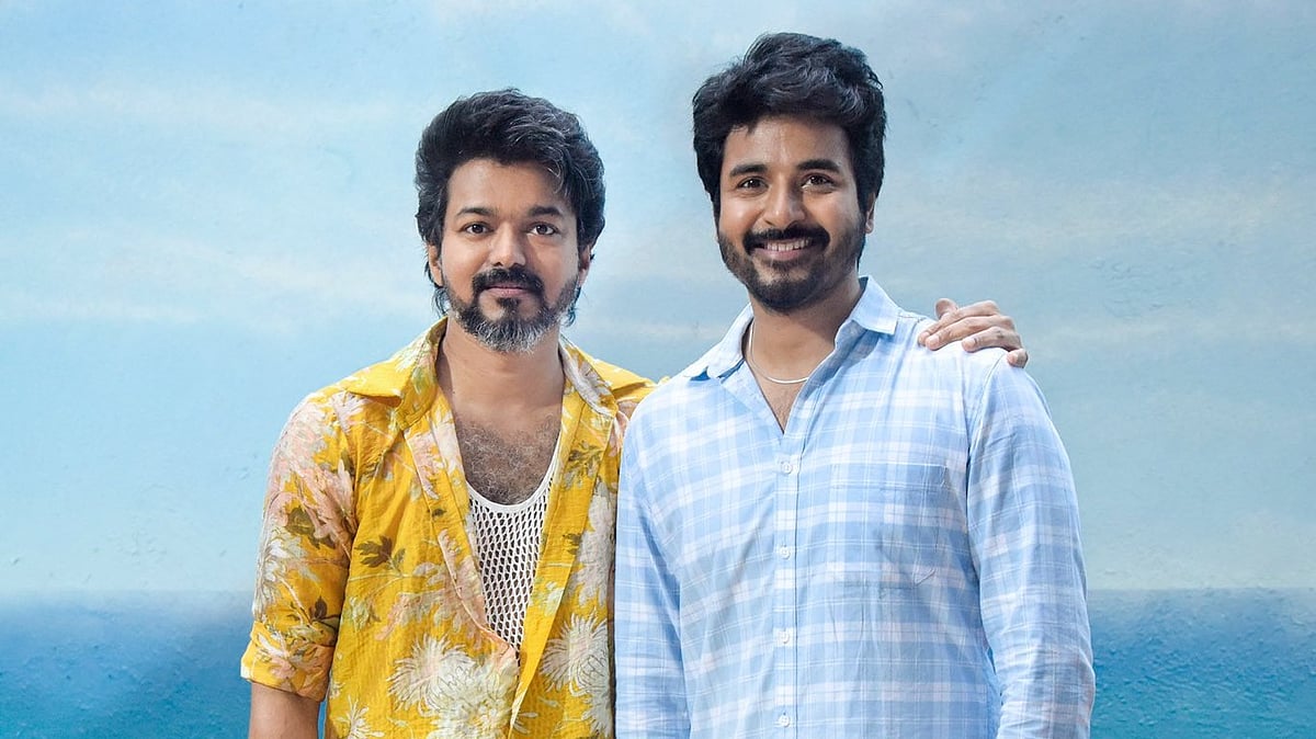 அண்ணன் - தம்பி பொங்கல்: ஜன நாயகன் படத்துக்கு சிவகார்த்திகேயன் வாழ்த்து!