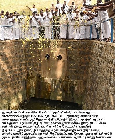 பஞ்சப்பள்ளி சின்னாறு நீா்த்தேக்கத்திலிருந்து பாசனத்துக்கு தண்ணீா் திறப்பு