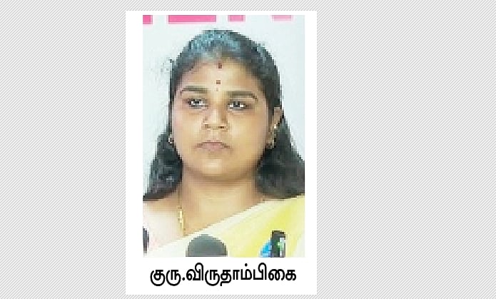 புதிய கட்சி தொடங்கினாா் காடுவெட்டி குரு மகள்