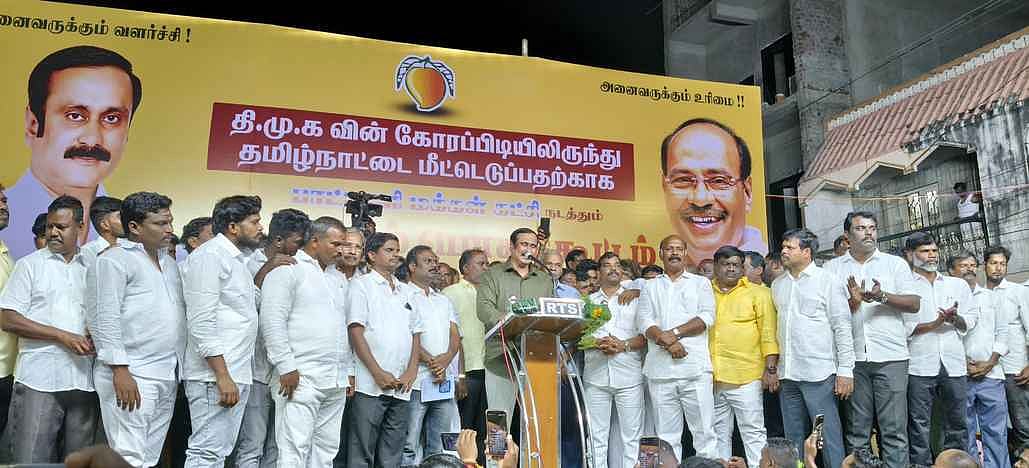 அதிமுகவுடன் மீண்டும் கூட்டணி ஏன்?: பாமக தலைவா் அன்புமணி விளக்கம்
