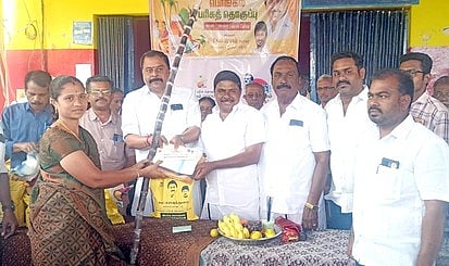 மொடக்குறிச்சி ஒன்றியத்தில் பொங்கல் பரிசுத் தொகுப்பு வழங்கும் நிகழ்ச்சி