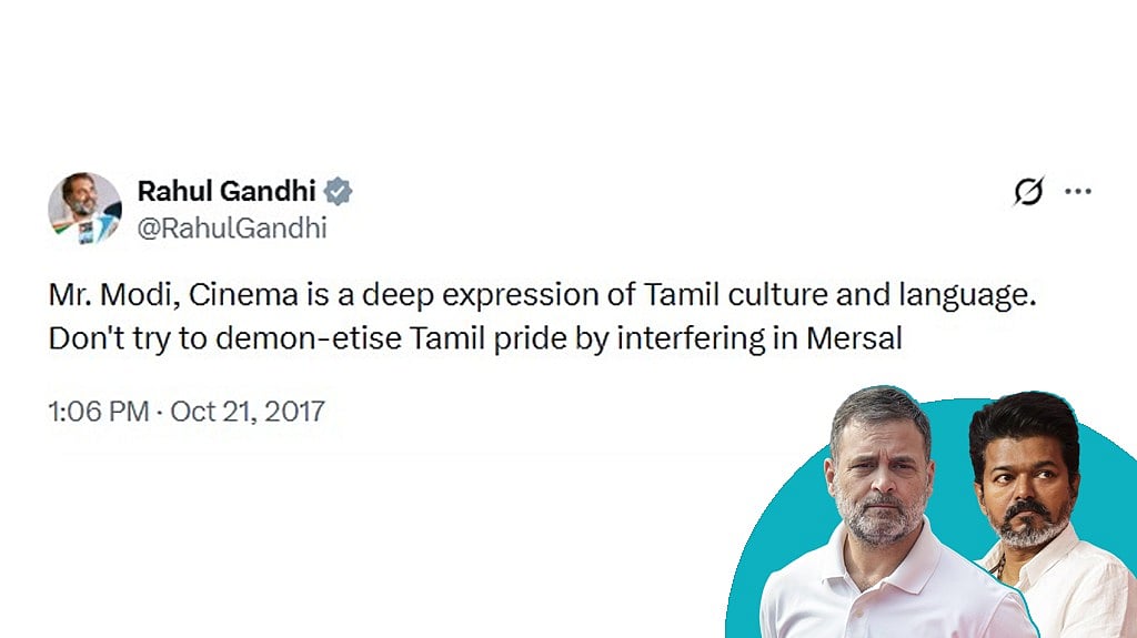 மெர்சல்! 2017-ல் விஜய்க்கு ஆதரவாக ராகுல் வெளியிட்ட ட்வீட்!