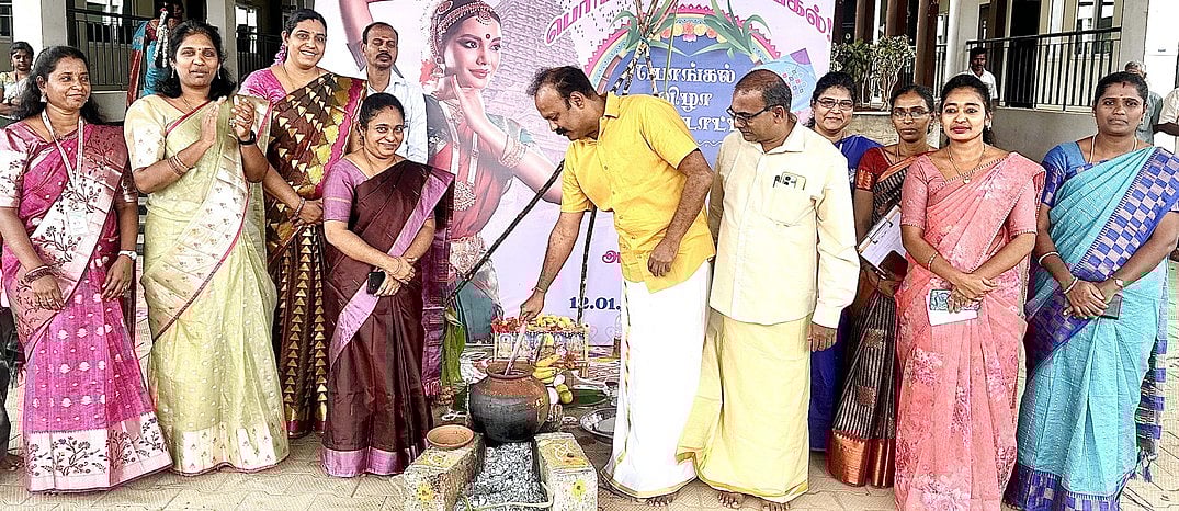 கல்லூரியில் சமத்துவப் பொங்கல் விழா