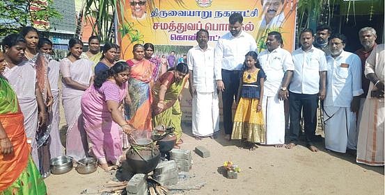 திருவையாறு நகராட்சியில் சமத்துவப் பொங்கல் விழா