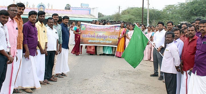ஸ்ரீவெங்கடேஸ்வரா பாலிடெக்னிக் கல்லூரியில் சமத்துவப் பொங்கல் விழா கொண்டாட்டம்