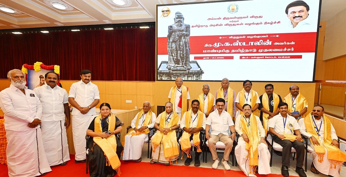 திருவள்ளுவர் நாள் விருதுகள்: முதல்வர் ஸ்டாலின் வழங்கினார்!