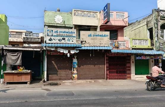 திமிரியில் வியாபாரிகள் கடையடைப்பு போராட்டம்