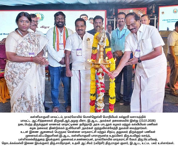 நாகா்கோவிலில் திருக்குறள் மாணவா் மாநாடு தொடக்கம்