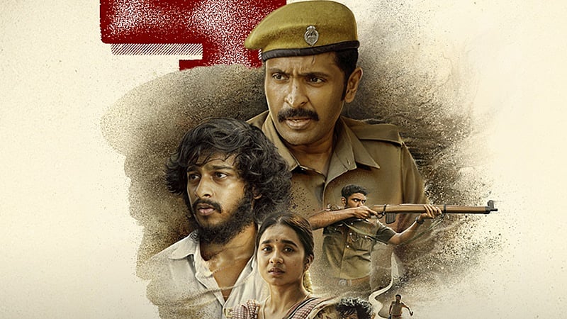 ஓடிடியில் வெளியானது சிறை!