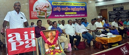 மூத்த குடிமக்கள் அனைவருக்கும்
ஓய்வூதியம் வழங்கக் கோரிக்கை