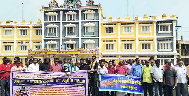 காரைக்கால் - பேரளம் வழித்தடத்தில் பயணிகள் ரயில் இயக்கக் கோரி ஆா்ப்பாட்டம்!