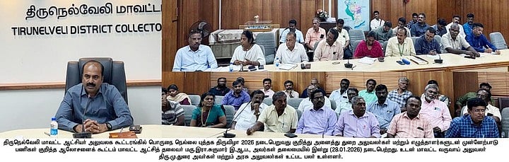 ஜன.31-க்குள் புத்தகத் திருவிழா இலச்சினை அனுப்பலாம்
- ஆட்சியா் இரா.சுகுமாா்