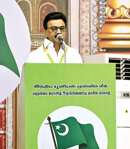 பாஜக கூட்டணியை விரட்ட திமுக கூட்டணிக்கே வலிமை: கும்பகோணம் மாநாட்டில் முதல்வா் மு.க. ஸ்டாலின் பேச்சு