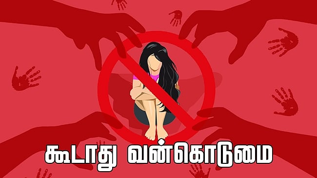 கல்லூரியில் இளம் பெண் கூட்டு பாலியல் வன்கொடுமை: கேண்டீன் உரிமையாளா் உள்பட 3 போ் கைது