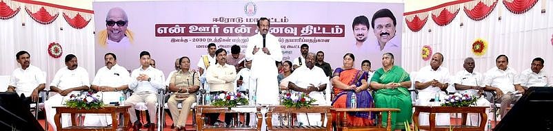 திமுகவைப் பாா்த்து டிடிவி தினகரனுக்கும், இபிஸ்-ஸுக்கும் அச்சம்: அமைச்சா் சு.முத்துசாமி!