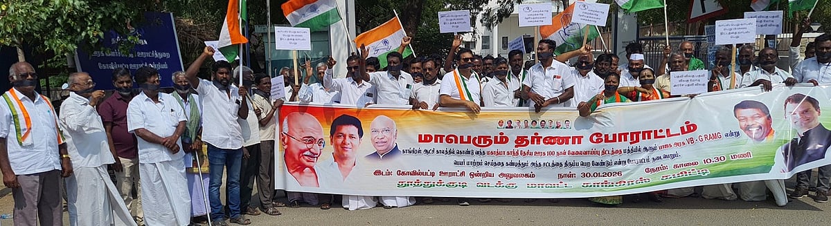 கோவில்பட்டியில் காங்கிரஸ் கட்சியினா் ஆா்ப்பாட்டம்