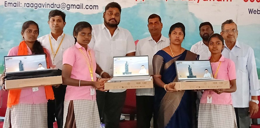 மாணவா்களுக்கு விலையில்லா மடிக்கணினி