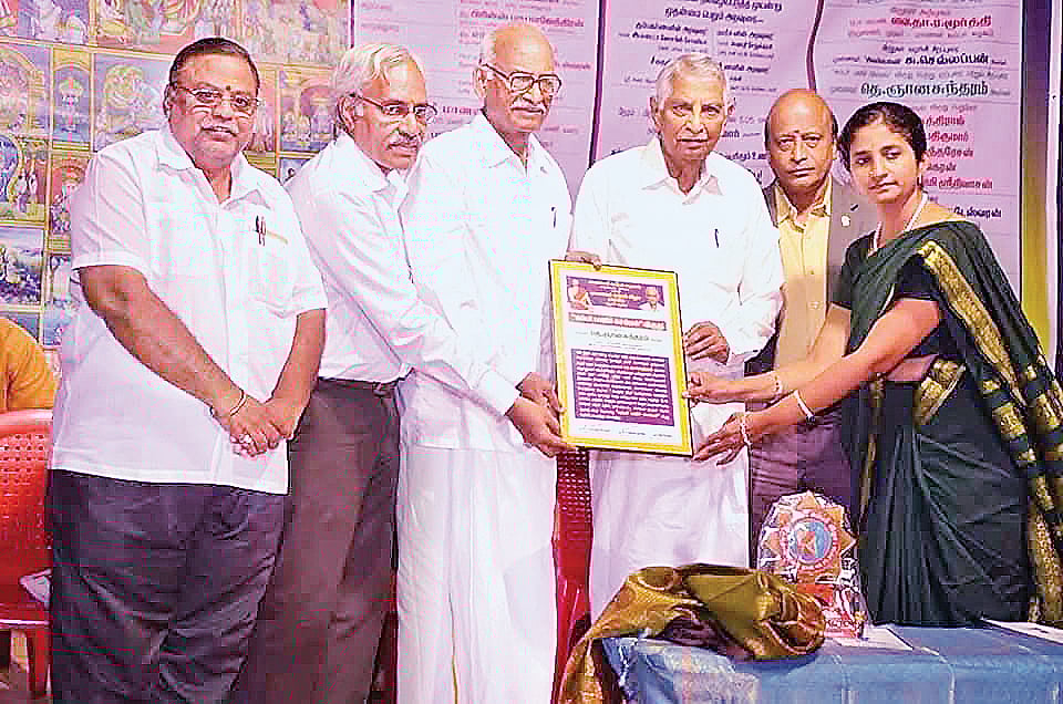 வானுக்கு வரம்...