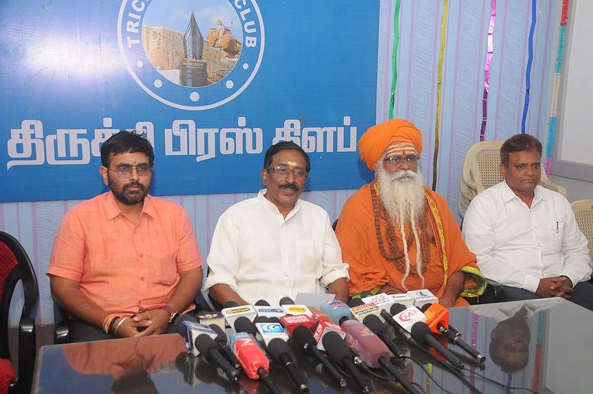 திருச்சியில் பிப். 7 இல் ஜோதிா்லிங்க மகா ருத்ர பூஜை