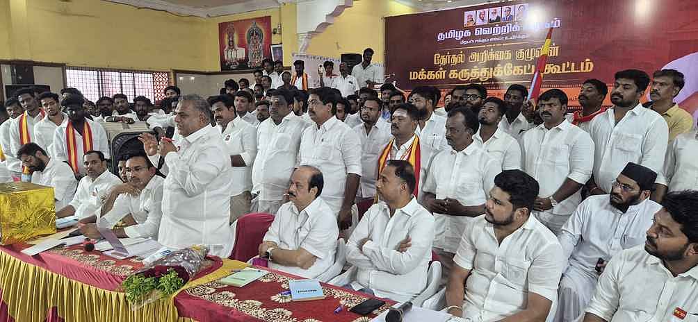 தவெக தோ்தல் அறிக்கை கருத்துக்கேட்புக் கூட்டம்