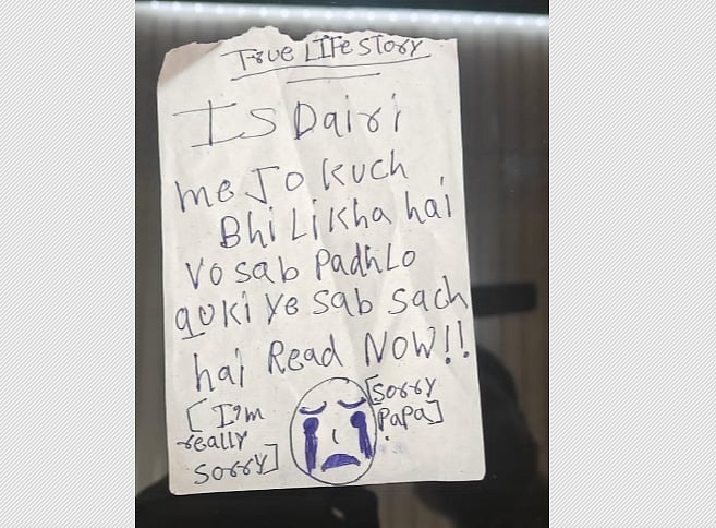 கொரியன் கேம் காரணமா? 9-வது மாடியிலிருந்து குதித்து 3 சகோதரிகள் பலி!