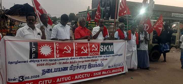 பிப். 12-இல் வேலை நிறுத்த
மறியல் போராட்டம் குறித்து விளக்கவுரை