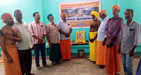 வேத ஆராய்ச்சி மையத்தில் நூல்கள் கலந்தாய்வுக் கூட்டம்